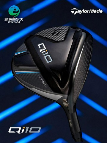 TaylorMade泰勒梅高爾夫男士球桿24新款Qi10球道木golf三號五號木