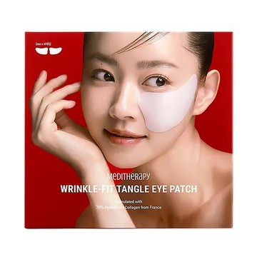 MeDITHeRaPy 緊緻膠原蛋白神奇眼膜  8片  1盒