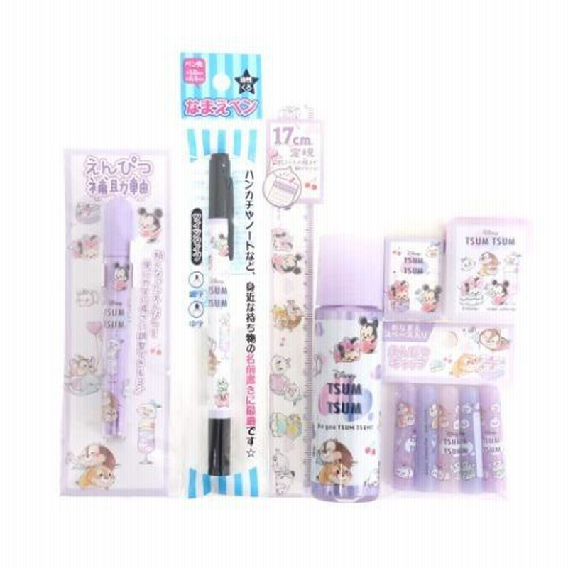 ディズニー　文房具　セット　まとめ売り ディズニーツムツム 13点文具セット ディズニー 文房具セット