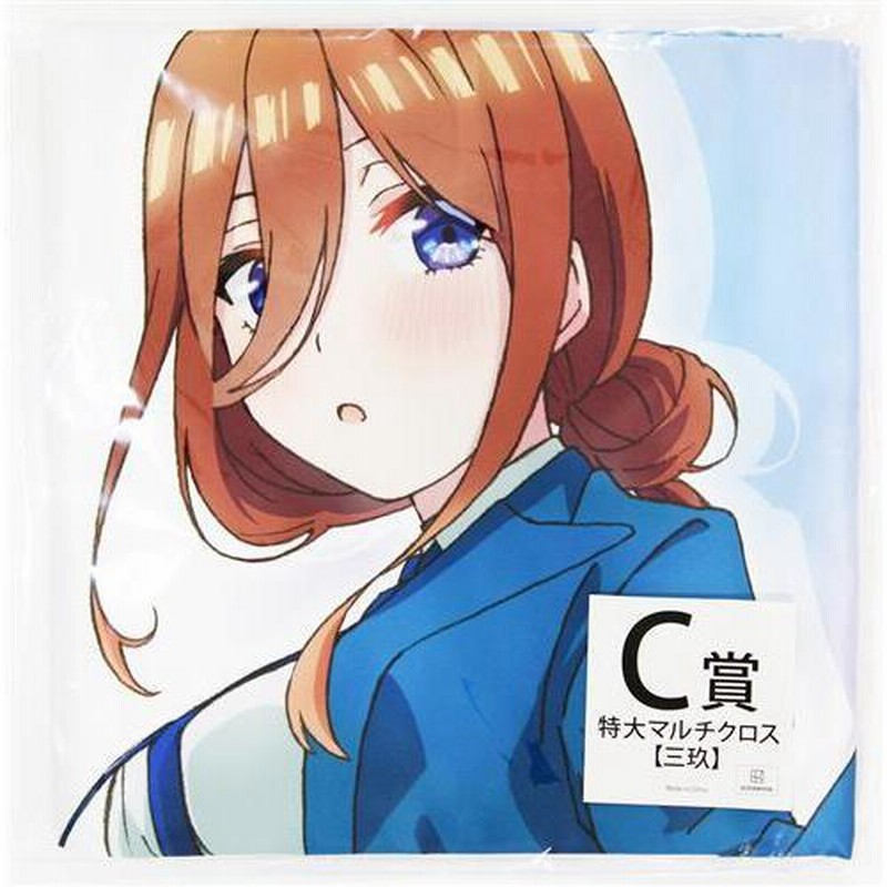 〈新品未開封〉きゃらっとくじ 五等分の花嫁 イルミネーションナイト きゃらっとくじ「五等分の花嫁∬」～イルミネーションナイト～