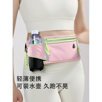 意制跑步手機袋運動腰包不晃動帶水壺男女戶外健身腰帶馬拉松裝備