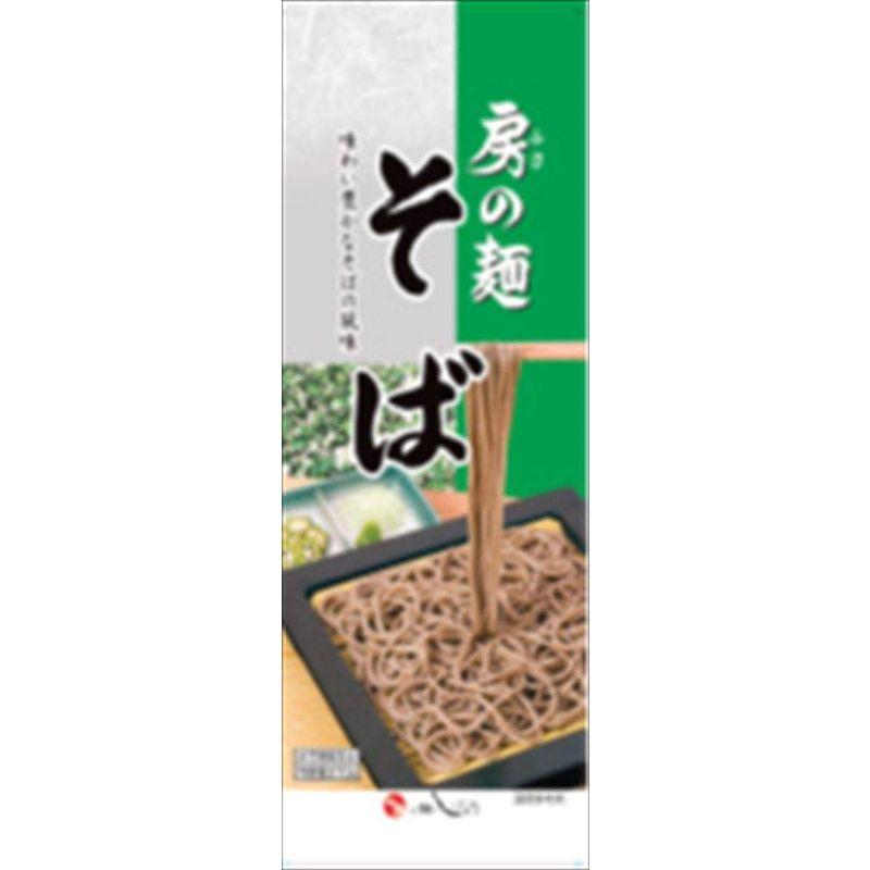 茂野 房の麺 そば270g 20入り