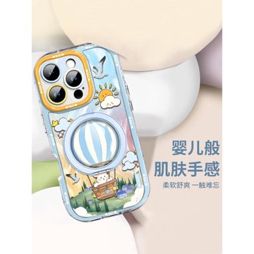 沃艾尼適用蘋果17promax手機殼卡通熱氣球16pm彩繪油畫iPhone14pro旋轉支架13透明15p硅膠軟殼11手鏈掛繩plus