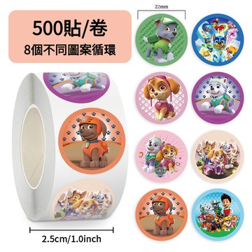 「500張/卷 台灣出貨」汪汪隊卷卷貼 貼紙 汪汪隊立大功 卷卷貼 可愛貼紙 防水貼紙 卡通貼紙 汪汪隊貼紙 手賬貼紙