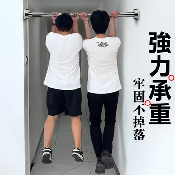 [台灣公司貨🔥不鏽鋼強力承重] 免打孔伸縮桿 窗簾桿 浴簾桿  伸縮浴簾桿 晾衣桿 淋浴拉門門簾桿