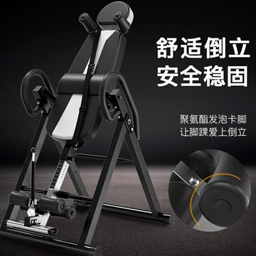 倒立机家用椎间盘长高拉伸器辅助室内锻炼放松健身器材倒挂倒吊器【Snowbelle優選】
