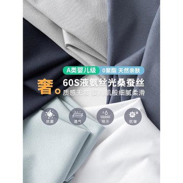 凡客誠品桑蠶絲涼感短袖T恤男2025夏季冰絲半袖純白色上衣7A抗菌