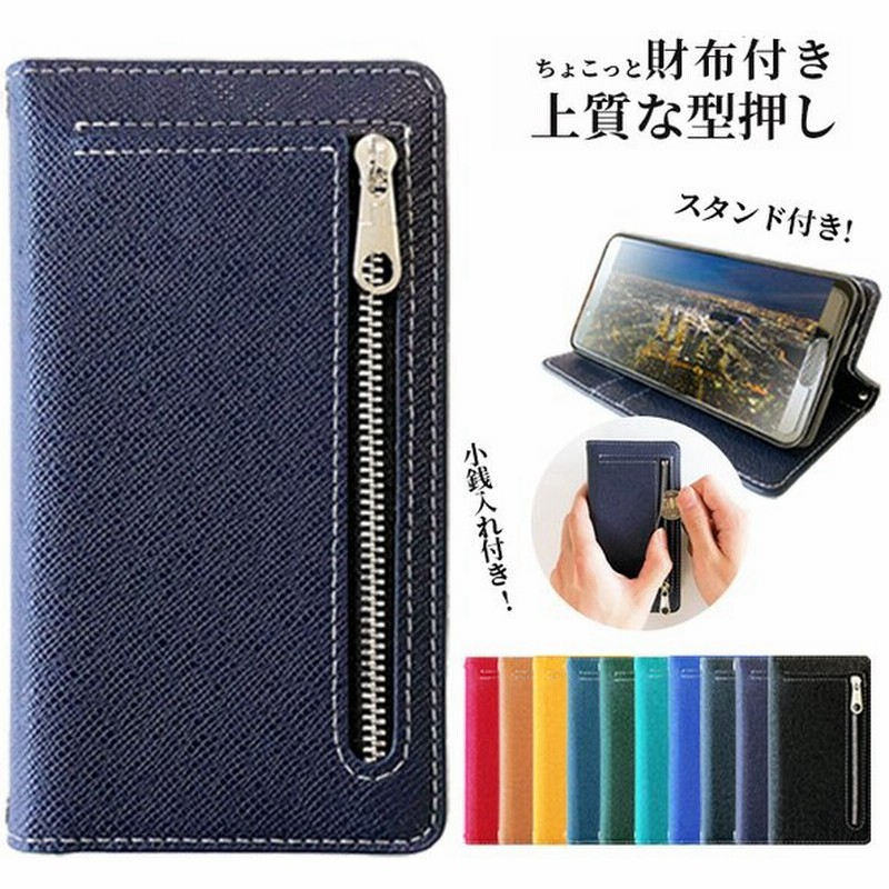 Google Pixel 3a Xl ケース カバー スマホケース スマホカバー Google3axl ピクセル3axl Google3axlケース 手帳型ケース 手帳型カバー 財布付き 上質 通販 Lineポイント最大0 5 Get Lineショッピング