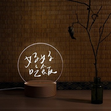【LIGHTO】 詩人小夜燈：好好吃飯｜情人節禮物