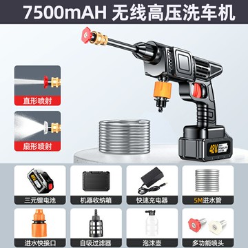 洗車機 鋰電洗車機 高壓洗車機 無線洗車水槍高壓車用家用清洗機鋰電池充電水搶強力增壓洗地神器『ZW1156』