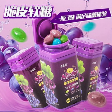 在台有貨🚀春某井【平替款】瓶裝半顆葡萄酸甜軟糖果汁含量50%脆皮軟糖零食