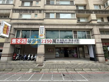 正竹光路｜七米五超大面寬｜燙金店面｜新竹市北區竹光路