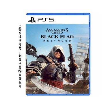 PS5 遊戲 PlayStation PS5 刺客教條：黑旗 同步重置 中文一般版