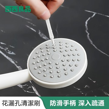 蓮蓬頭清潔刷 孔隙清潔刷 多功能清潔刷 極細縫隙刷 花灑清潔刷 手機孔清理 刷充電口喇叭孔除灰塵小刷子 刷子【西西良品】
