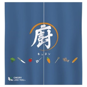 OMORY 和風棉麻雙開門簾 安裝簡便 通風透氣 裝飾居家  90 x 85cm  廚 藍色