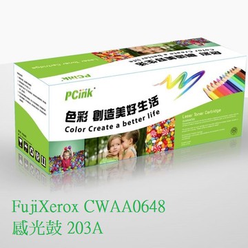FujiXerox CWAA0648 感光鼓 203A