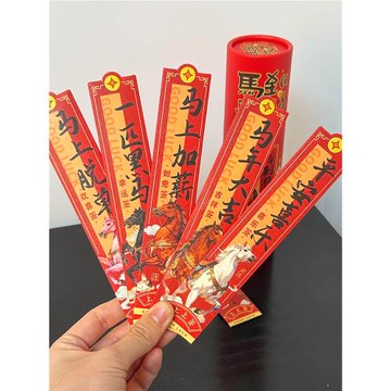 抽簽紅包2026馬年創意抽簽桶過年新年趣味盲盒利是封壓歲元旦春節