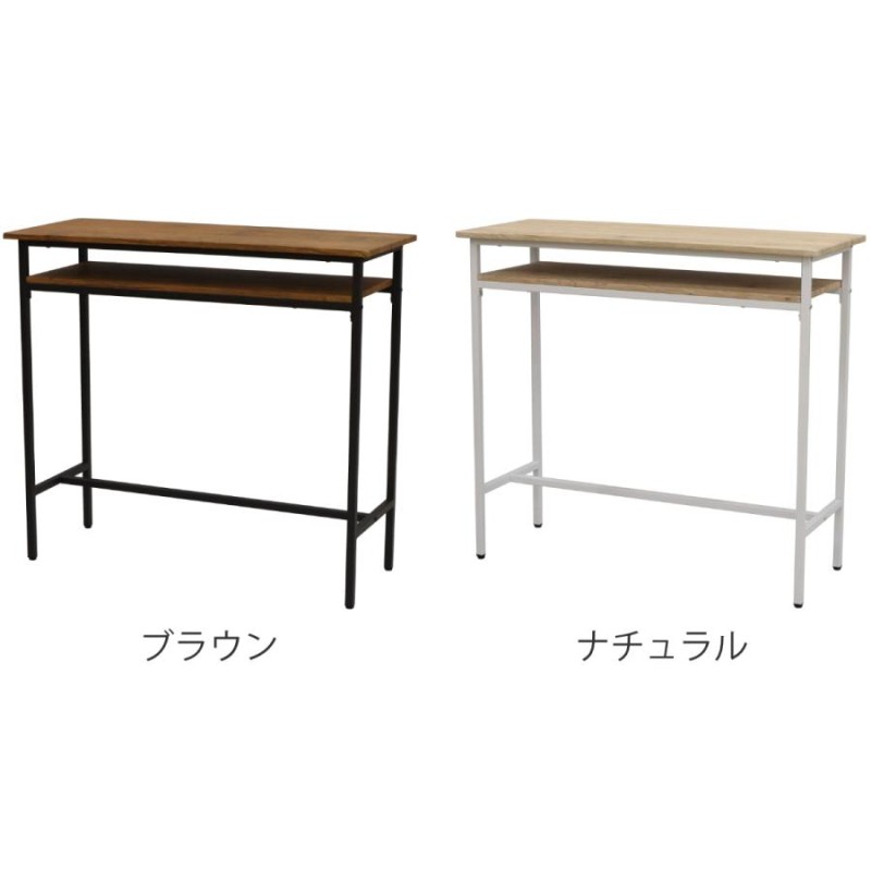 現品処分　カウンターテーブル 約幅132x 高さ100✖︎奥行き40センチ！ 現品処分 カウンターテーブル 約幅132x 高さ100✖︎奥行き40センチ