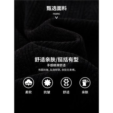 麥穗紋休閑褲子男士春季2026新款垂感直筒加絨褲秋冬寬松男生長褲