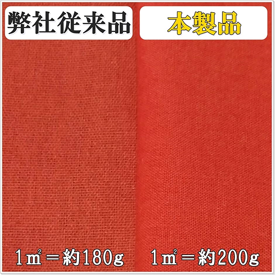 全17色 綿 麻 カラー 生地 手芸用 2m 幅1.4m