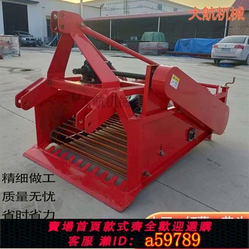 【廠家直銷 可打統編】土豆收獲機四輪拖拉機帶全自動履帶式收紅薯土豆大蒜洋芋廠家直銷