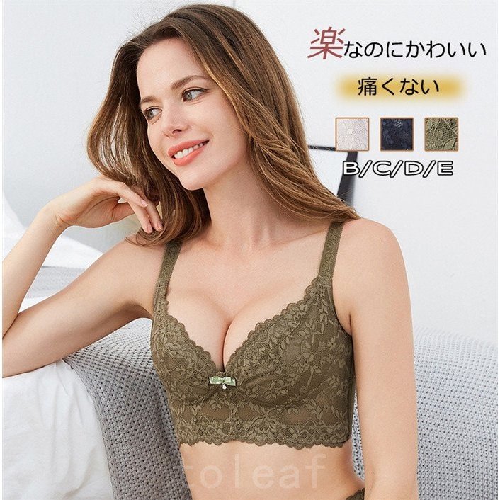 小さく見せるブラ大きいブラフルカップ美胸レースブラジャー着痩せ脇肉脇高下着女性楽ブラ垂れ胸盛れる楽ブラ綺麗盛れる20代30代40代 通販  LINEポイント最大GET | LINEショッピング