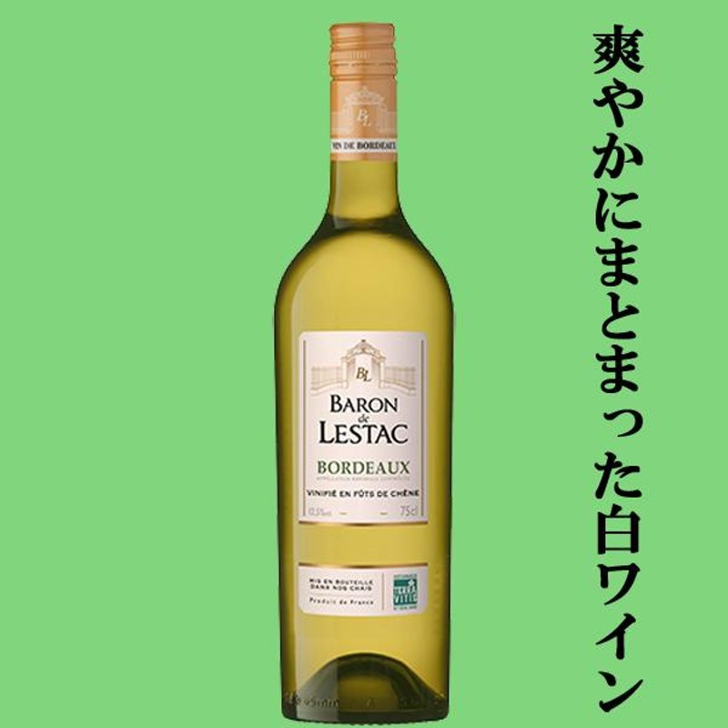 送料無料・ワイン 飲み比べセット】 バニラのような甘く心地よい香りと