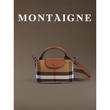 法國Montaigne/蒙田英倫復古帆布格紋包包真皮手提百搭單肩斜跨包