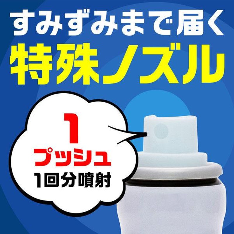 コバエ 駆除剤 スプレー コバエアース 1プッシュ式スプレー 60回分 無