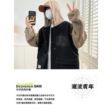 假兩件外套男春秋季2026新款寬松連帽牛仔衣服潮牌青少年休閑夾克