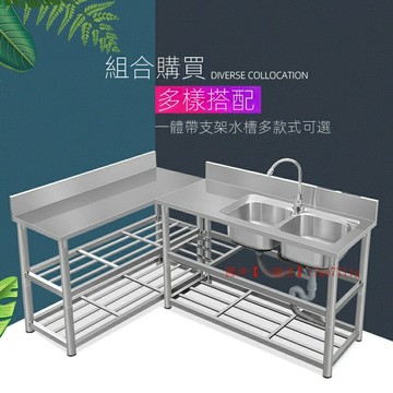 廚房洗菜盆不銹鋼水槽加厚臺面一體帶支架洗手盆單槽雙槽洗碗池子洗碗池水池水槽