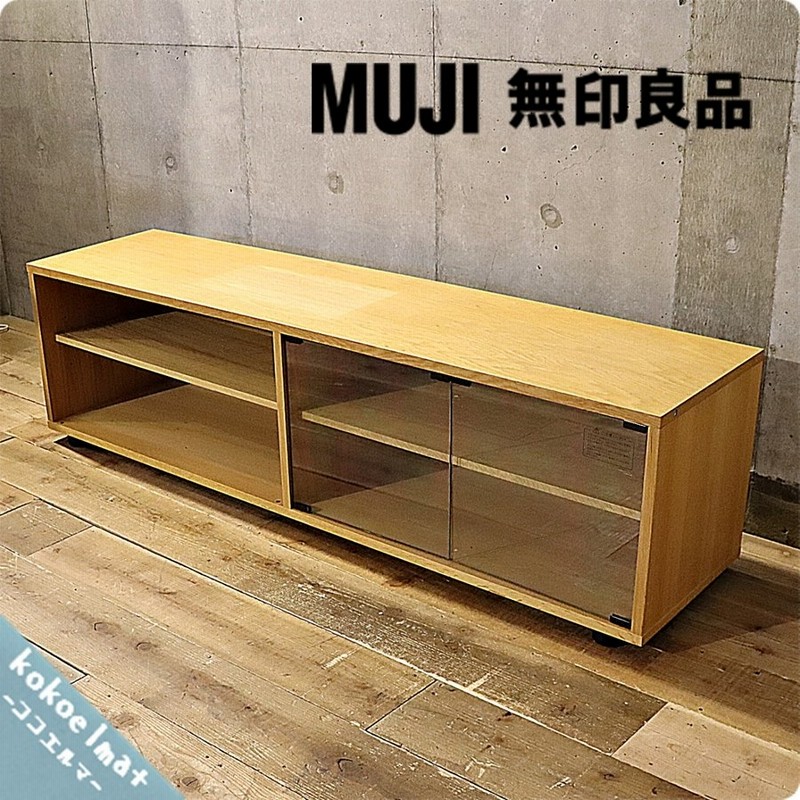 無印良品 Muji オーク材 スタッキングキャビネット Aセット 1人暮らし Tvボード 収納力 Avボード ローボード ナチュラル シンプル Bi1 通販 Lineポイント最大0 5 Get Lineショッピング