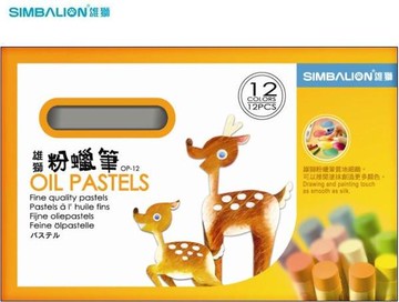 雄獅 OP-12 12色粉腊筆【領券滿額再折千12/31止】