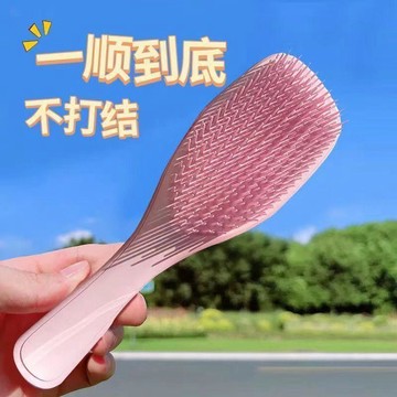 ✨元氣新品✨明星同款英國王妃tt梳順發不打結一梳到底乾溼兩用防脫髮家用靈巧GSRX