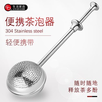 伸縮304不銹鋼茶濾煮茶器茶葉過濾器泡茶球茶包網茶隔創意茶泡器