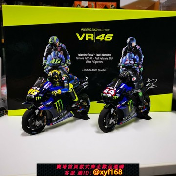 {保固一年 可打統編}迷你切 1/12  羅西2019漢密爾頓雙車人偶套裝摩托車模型