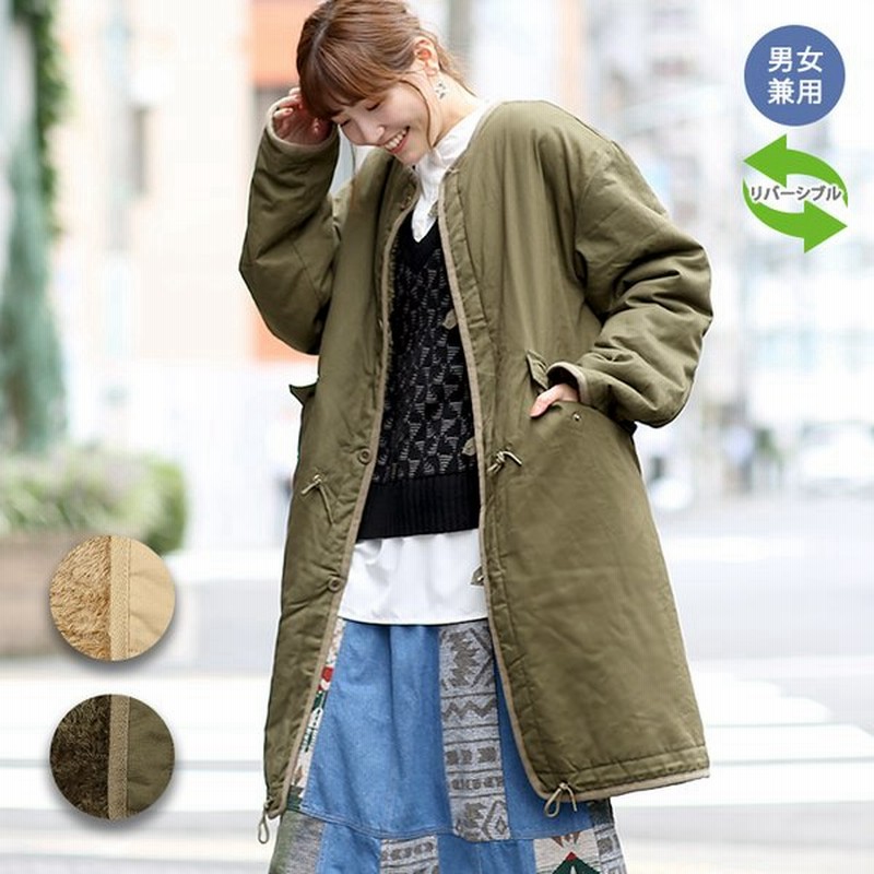 ミリタリーコート ジャケット アウター 羽織もの 上着 メンズ レディース 秋 冬 長袖 無地 シャギーボア ボタン リバーシブルミリタリーコート Mkwjcc601 通販 Lineポイント最大0 5 Get Lineショッピング