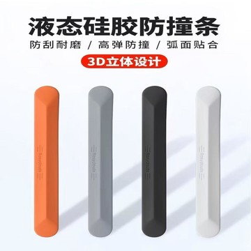 適用全車型通用車門防撞條後視鏡硅膠防刮保護貼條高檔品加厚車載