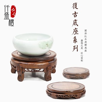 紅木雕刻實木底座加高圓形紫砂壺茶具花瓶花盆工藝品擺件木質托架