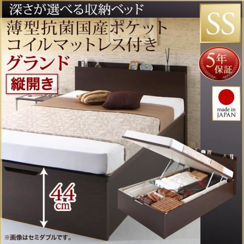 Freeda フリーダ 国産跳ね上げ収納ベッド ホワイトフレーム お客様組立 