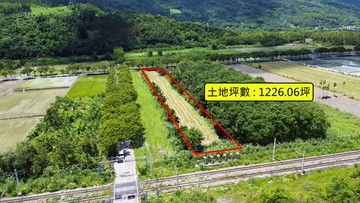 [專任]國際慢城鳳林南平近台九線旁農地｜花蓮縣鳳林鎮南平段