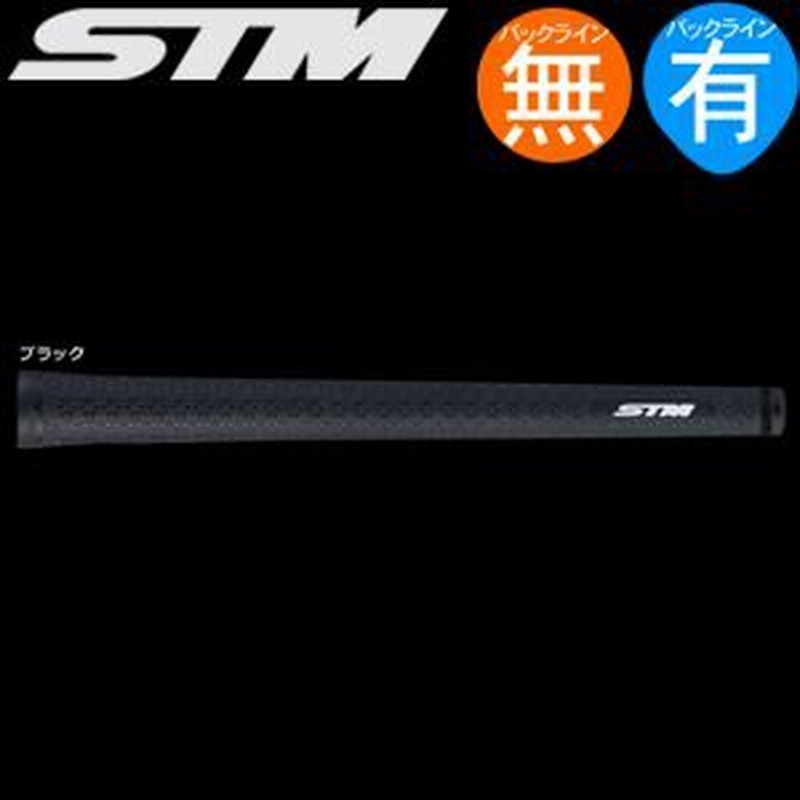 グリップ ゴルフ ウッド アイアン用 エスティーエム STM Mシリーズ M-1 (M60 バックライン有 無) 通販 LINEポイント最大0.5%GET  | LINEショッピング