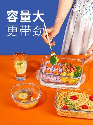 大容量飯盒 微波爐加熱專用上班族帶飯便當盒 玻璃保鮮盒帶蓋餐盒【不二雜貨】
