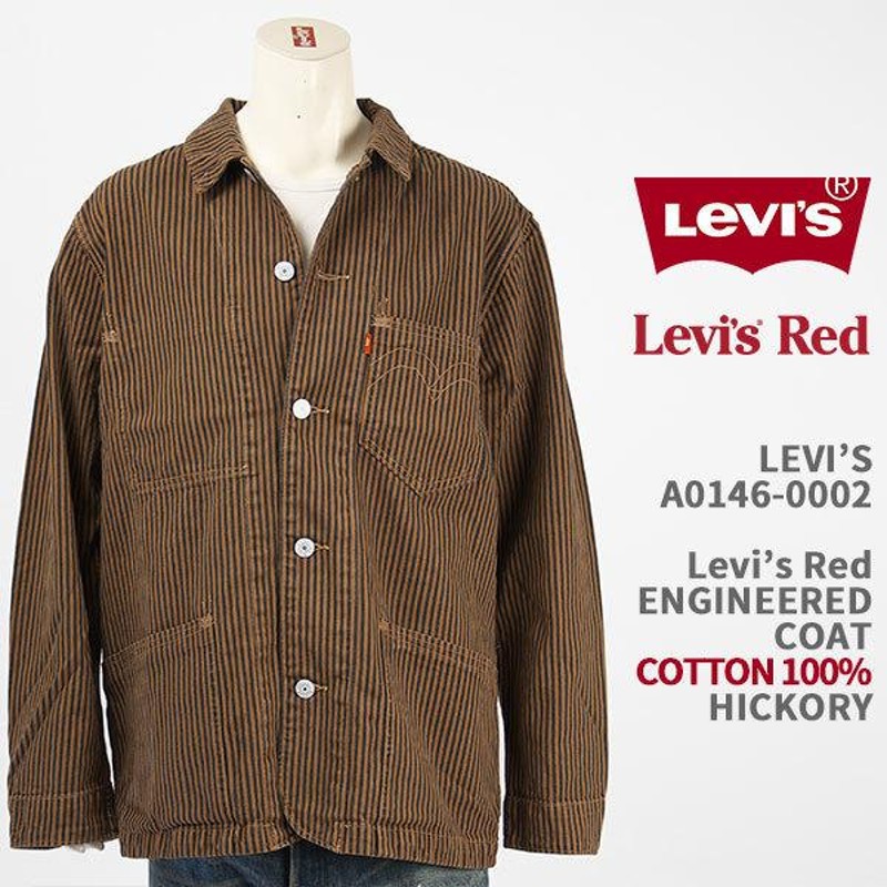 Levi's リーバイス レッド エンジニアド コート LEVI'S RED ENGINEERED