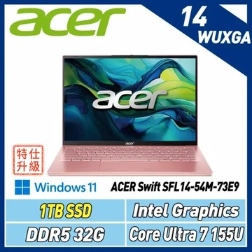 【改機升級】ACER Swift Lite SFL14-54M-73E9 (U7-155U/32G/1TB