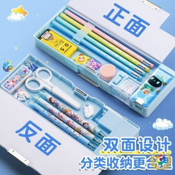 ✅一年級文具盒蛋仔派對文具盒男女孩多功能小學生磁扣雙層鉛筆盒