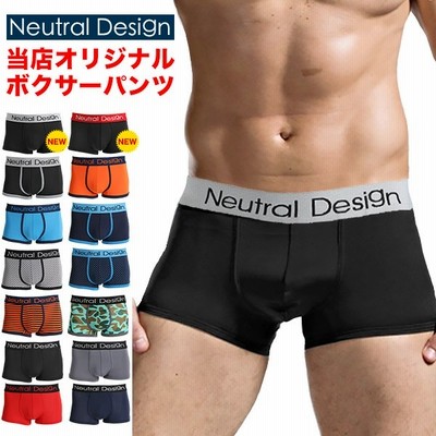 男性ボクサーパンツの通販 21,914件の検索結果 | LINEショッピング