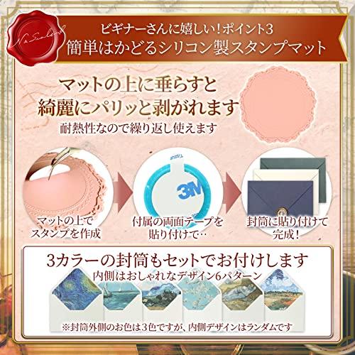 N Seals シーリングスタンプ シーリングワックス セット