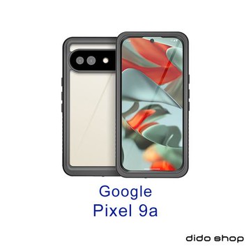 Google Pixel 9a 5G 6.3吋 全防水手機殼(WP159)