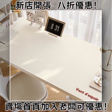 臺灣出貨??多巴胺學習書桌皮革墊子防水純色辦公寫字專用桌麵保護墊桌墊
